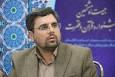 نخستین جشنواره قرآن و عترت «خانواده بهشتی» برگزار می‌شود + فیلم