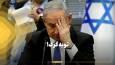 توبه گرگ!