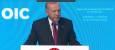 اردوغان: در بازسازی غزه مشارکت خواهیم داشت/ ترکیه در گروه ویژه نظارت بر اجرای توافق غزه حضور خواهد داشت