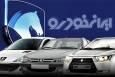 دلیل افزایش متقاضیان پیش فروش خودرو اعلام شد
