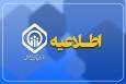 زمان‌ پرداخت باقی‌مانده معوقات متناسب سازی حقوق بازنشستگان اعلام شد
