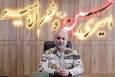 امنیت مرز، زیربنای ثبات ملی