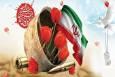 کلیپ/ گرامی‌داشت دفاع مقدس در اداره کل بنادر و دریانوردی امیرآباد