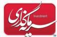 بورس کالا و نقش ابزارهای مالی در توسعه سرمایه‌گذاری هوشمند