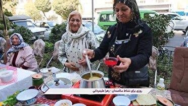 دورهمی مادر بزرگ ها در پارک اندیشه