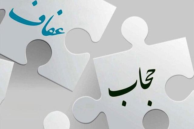 آرزو می کنند که امروز زنان پوششی مانند «مهسا امینی» داشته باشند/ درباره قانون حجاب می ترسند به شورایعالی امنیت ملی گیر دهند، چسبیده‌اند به باهنر!