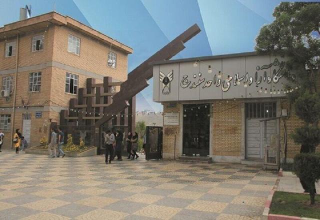 اولین رویداد "ایده آرا" با محوریت مدیریت مصرف آب و انرژی