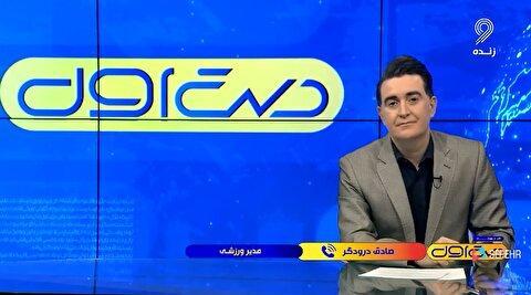 روی آنتن صداوسیما: حمله هفت اکتبر حماس پاسخ گل حمله به ایران بود!