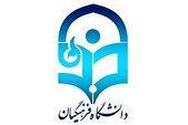 ورود مجلس به شکایت اعضای هیئت علمی دانشگاه فرهنگیان