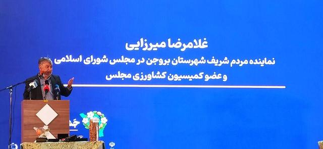 رفع محدودیت‌های ارزی بادام از مصوبه‌های سفر اعضای کمیسیون کشاورزی به چهارمحال وبختیاری است