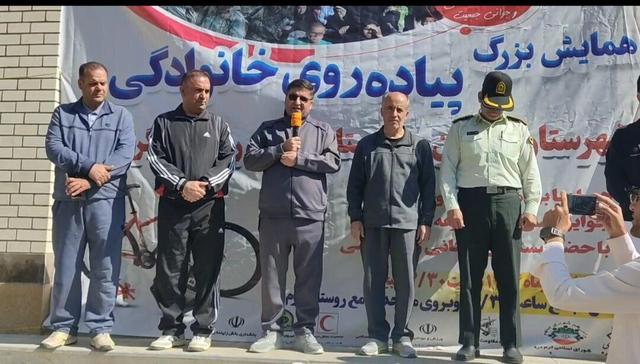 همایش پیاده روی خانوادگی در گرمدره شهرستان سامان برگزارشد