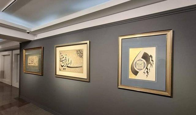 گرامیداشت ۷۵ سالگی انجمن خوشنویسان/ارزیابی‌ هنرمندان با عدالت‌خواهی انجام می‌شود