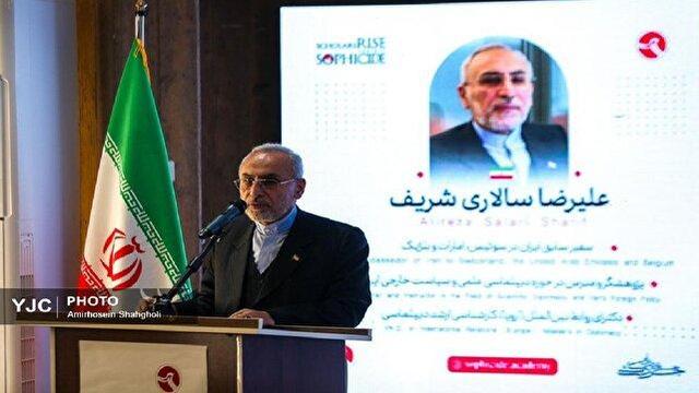 آغاز نهضتی جهانی علیه خردکُشی؛ همایش بین‌المللی «خردخوشی» برای احقاق حق شهدای دانشمند