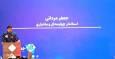 تولید ۱۴ درصد بادام کشور در چهارمحال و بختیاری 