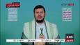 رهبر انصارالله یمن: رژیم بدنبال دست یابی به مرزهای اسرائیل بزرگ است
