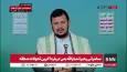 رهبر انصارالله یمن: یکی از مصادیق توافق معامله قرن باکشورهای عربی، کنار گذاشتن مسئله فلسطین است