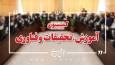 حضور کاظمی برای پاسخگوی به سؤالات نمایندگان در کمیسیون آموزش