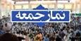 موضوعات سیاسی، فرهنگی و اقتصادی، اصلی‌ترین محور‌های سخنان خطیب جماعات مناطق مختلف استان یزد