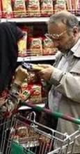  سوپر مارکت یا دروازۀ فریادها؟!