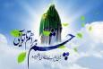امید مهدوی انسان را به پذیرش مسئولیت اجتماعی دعوت می‌کند