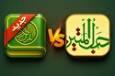 امکان متعدد «قرآن سبز» برابر سرعت و ذخیرۀ انرژی بیشتر در قرآن «حبل‌المتین»