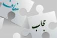 آرزو می کنند که امروز زنان پوششی مانند «مهسا امینی» داشته باشند/ درباره قانون حجاب می ترسند به شورایعالی امنیت ملی گیر دهند، چسبیده‌اند به باهنر!