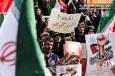 تصاویر | راهپیمایی «بشارت نصر»