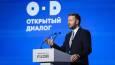 Russia launches international essay contest ‘Open Dialogue – 2026’