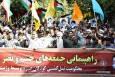 تصاویر/ راهپیمایی جمعه «خشم و نصر» در مازندران