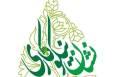 ثبت نام ۷۷۰۰ تشکل خیریه در دومین جشنواره نشان نیکوکاری