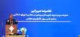 رفع محدودیت‌های ارزی بادام از مصوبه‌های سفر اعضای کمیسیون کشاورزی به چهارمحال وبختیاری است