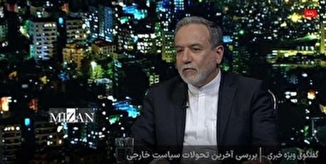 عراقچی: ما از هر طرحی که منجر به توقف جنایت در غزه شود حمایت می‌کنیم