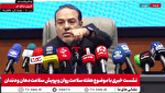 آقای معاون، معنای «بهداشت دهان» و «سلامت روان» را هم فهمیدیم!