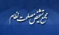 بحران منابع آب در کشور به بحرانی زیربنایی با ابعاد ساختاری و پیامد‌های فرابخشی مزمن تبدیل شده است