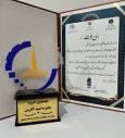 دانش‌آموخته دانشگاه صنعتی اراک برنده جایزه امیدآفرین بنیاد ملی نخبگان شد