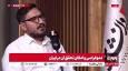 پورمند: انقلاب اسلامی در ادامه امتداد تاریخی ایرانی_اسلامی شکل گرفته است/ این کاملا در تقابل اندیشه‌های چپ است