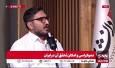 پورمند: مدل سنتی اقتصاد ما بعد از انقلاب سفیدی که محمدرضا پهلوی ایجاد کرد آسیب دید