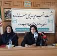 ۲۲ پرونده تخلف استاندارد در کمیسیون ماده ۴۲ چهارمحال و بختیاری بررسی شدند 