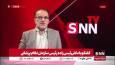 رئیس زاده: شدیدا با صدور مجوز دانشگاه غیر انتفاعی مخالف هستیم