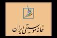 زمان انتخابات خانه موسیقی اعلام شد
