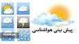 جو آرام و پایدار در لرستان