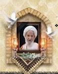 بزرگداشت آیت الله بدری از روحانیون انقلابی آبادان  با حضور علما و روحانیون
