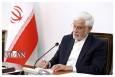 پیام تبریک عارف در پی قهرمانی تیم ملی وزنه‌برداری ایران: دولت وفاق ملی به شما پهلوانان افتخار می‌کند