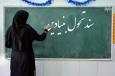 ضرورت هم‌افزایی همه ارکان تربیت برای تحول بنیادین