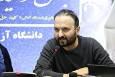 تحول در خدمات دانشجویی دانشگاه آزاد با پاسخ به صدها هزار درخواست بدون نیاز به حضور در دانشگاه