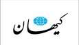 کیهان: در شرایط موجود،اسرائیل موقعیتی ندارد که به ایران حمله کند