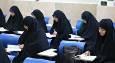 آغاز پایش سالانه پویایی استعدادهای برتر جامعه‌الزهرا