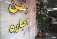 قیمت دلاری آپارتمان در پایتخت!