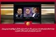 معرفی هیات انتخاب آثار سینمایی و شبکه نمایش خانگی جشنواره «لوتوس»