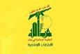 واکنش حزب‌الله به حملات جدید دشمن صهیونیستی